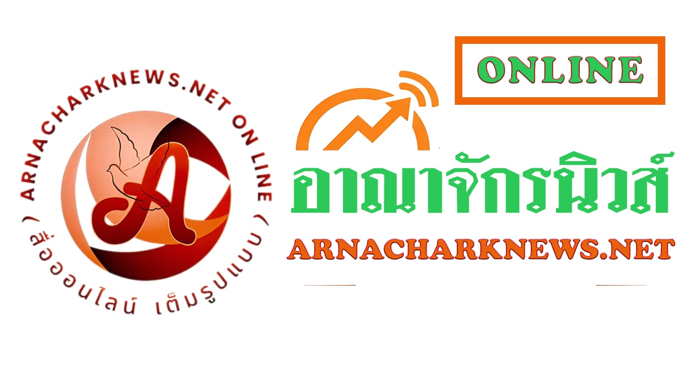 อาณาจักรนิวส์