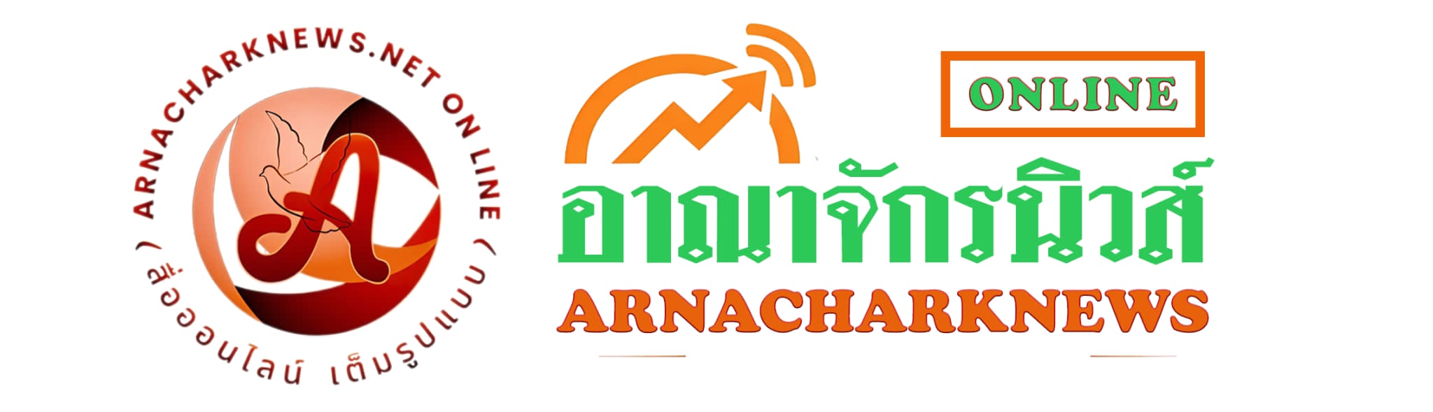 อาณาจักรนิวส์